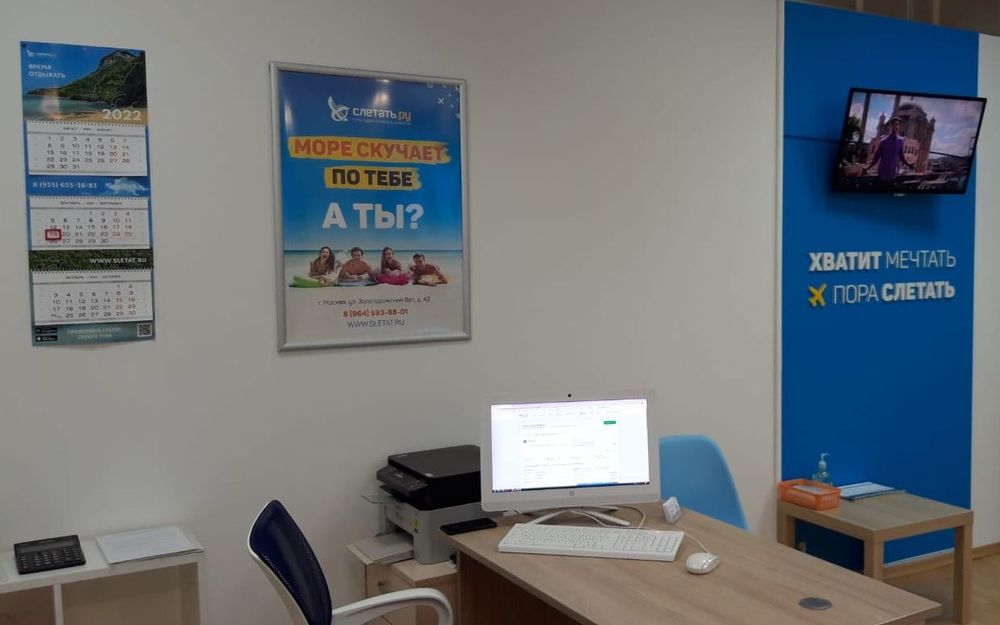 фотография