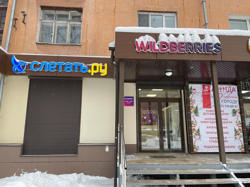 фотография