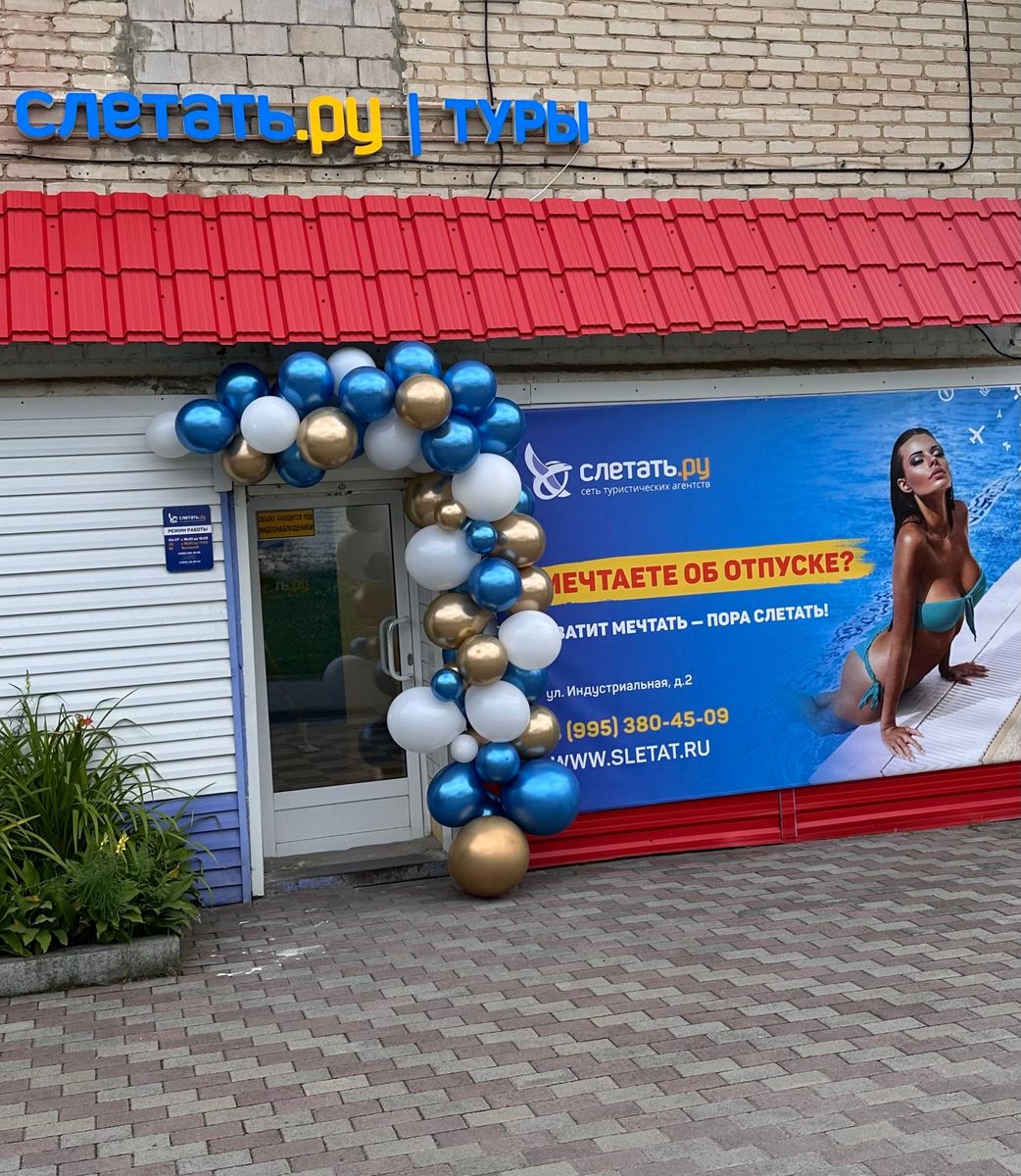 фотография