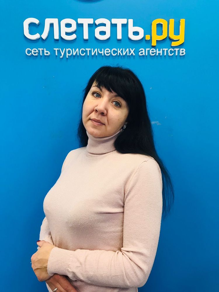 фотография менеджера