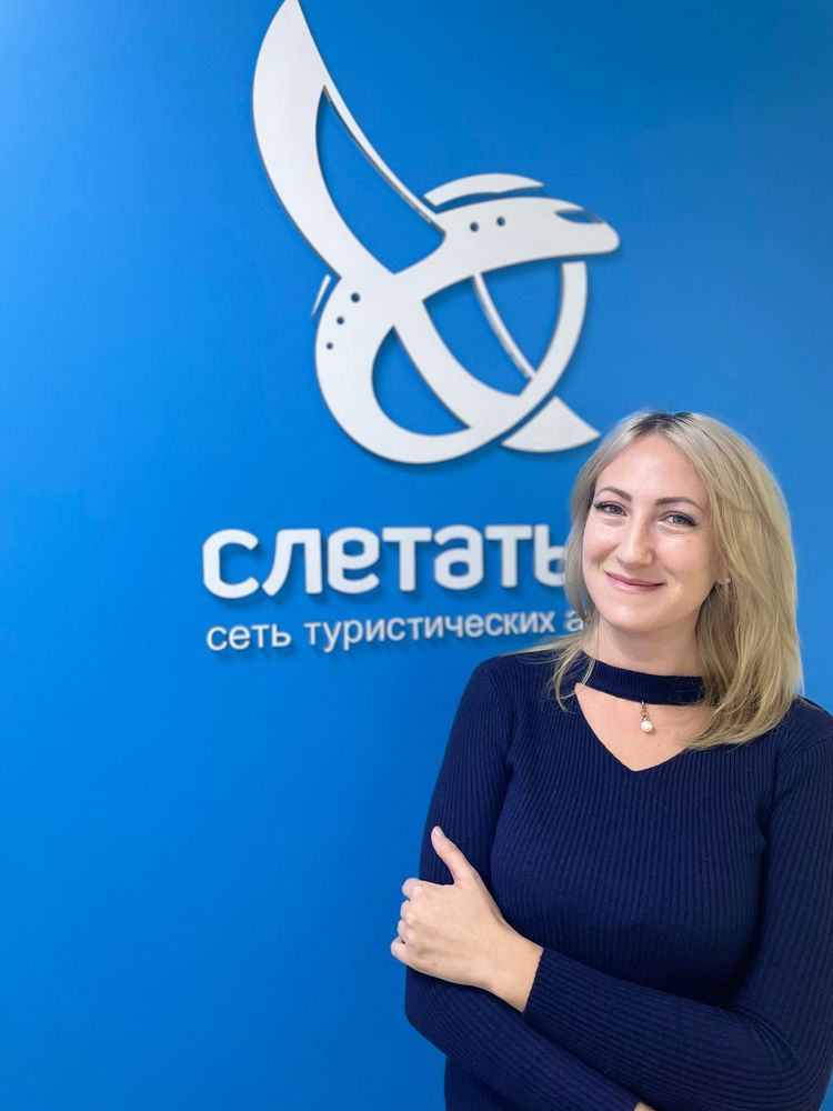 фотография менеджера