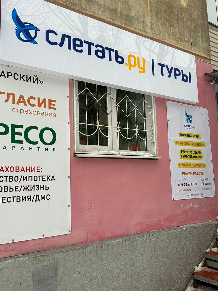 фотография