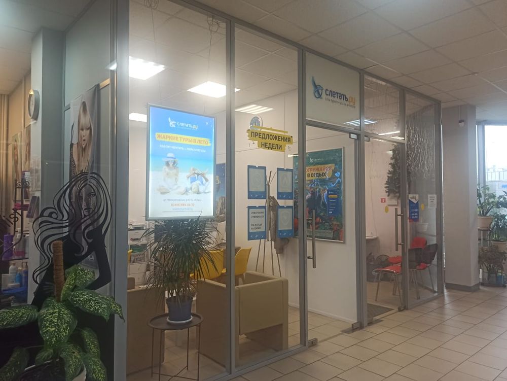 фотография