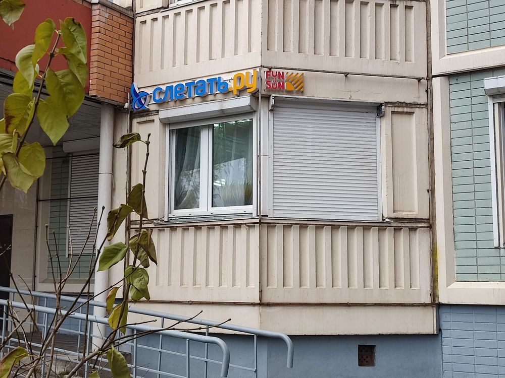 фотография